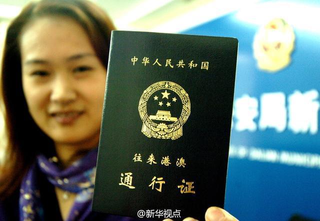 香港通行，簽證護(hù)航 為何應(yīng)拒絕濫用護(hù)照入港的中介服務(wù)